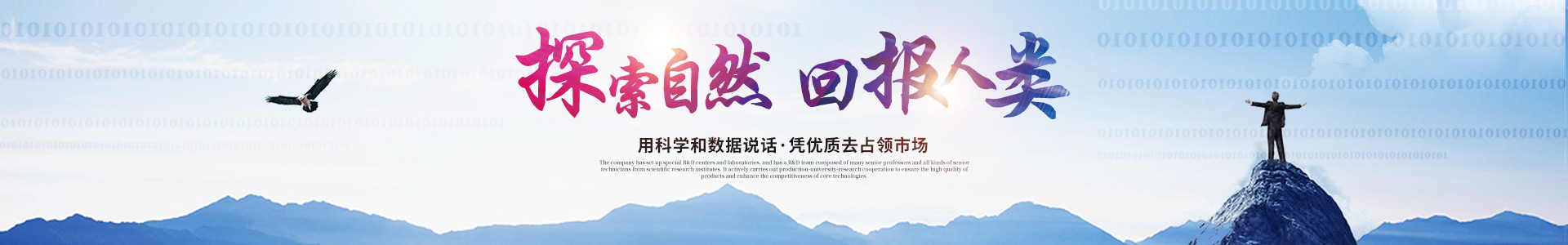华体会线上平台_医药中间体