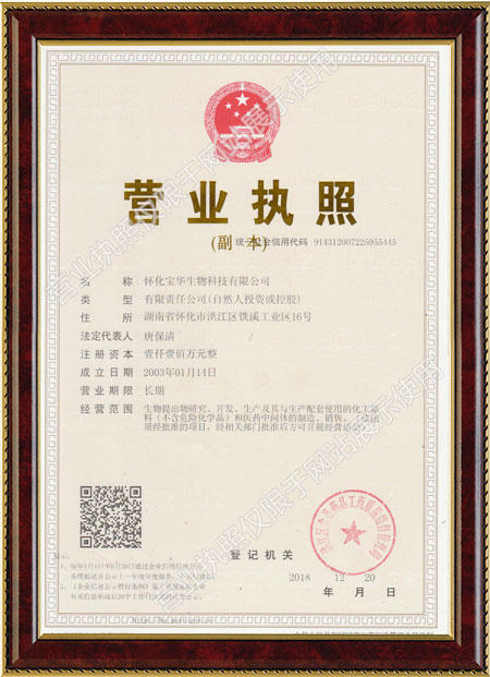 怀化硫代乙酸生产,湖南医药中间体厂家,华体会线上平台 怀化硫代乙酸生产,湖南医药中间体厂家,华体会线上平台